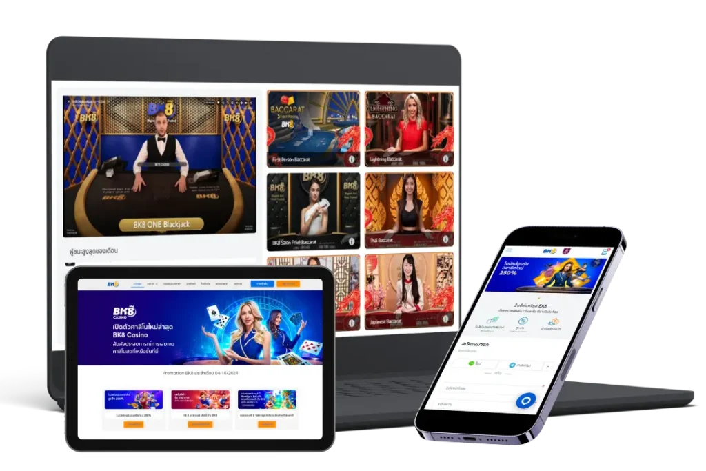 bk8 รหัส สำหรับล็อกอินเข้าเว็บไซต์