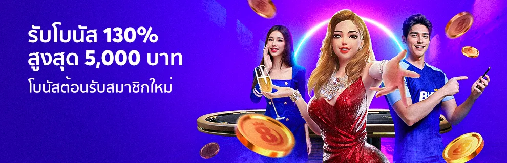 รีวิว BK8 โปรโมชั่น